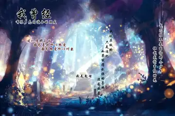 [Choco Pahe] Watashi no Netorare Taiken ~Onaji Mansion no Juunin to...~ Fhentai - Page 20