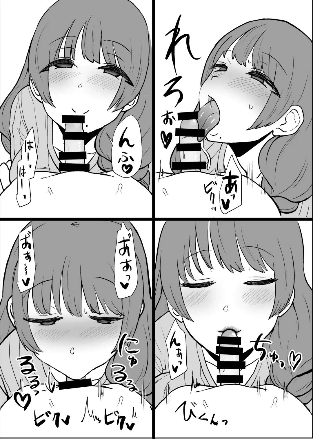 [Mizore] Onee-chan no Heya Fhentai - Page 15