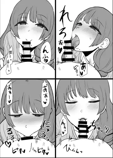 [Mizore] Onee-chan no Heya Fhentai - Page 15