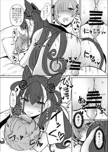 [Mizore] Onee-chan no Heya Fhentai - Page 22