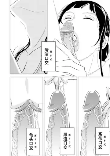 [Sasaki Yuuhei] Akogare no Senpai ni ~Outtake Shuu!~ Fhentai - Page 4