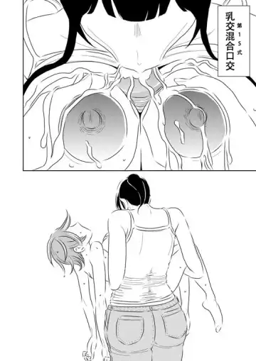 [Sasaki Yuuhei] Akogare no Senpai ni ~Outtake Shuu!~ Fhentai - Page 5