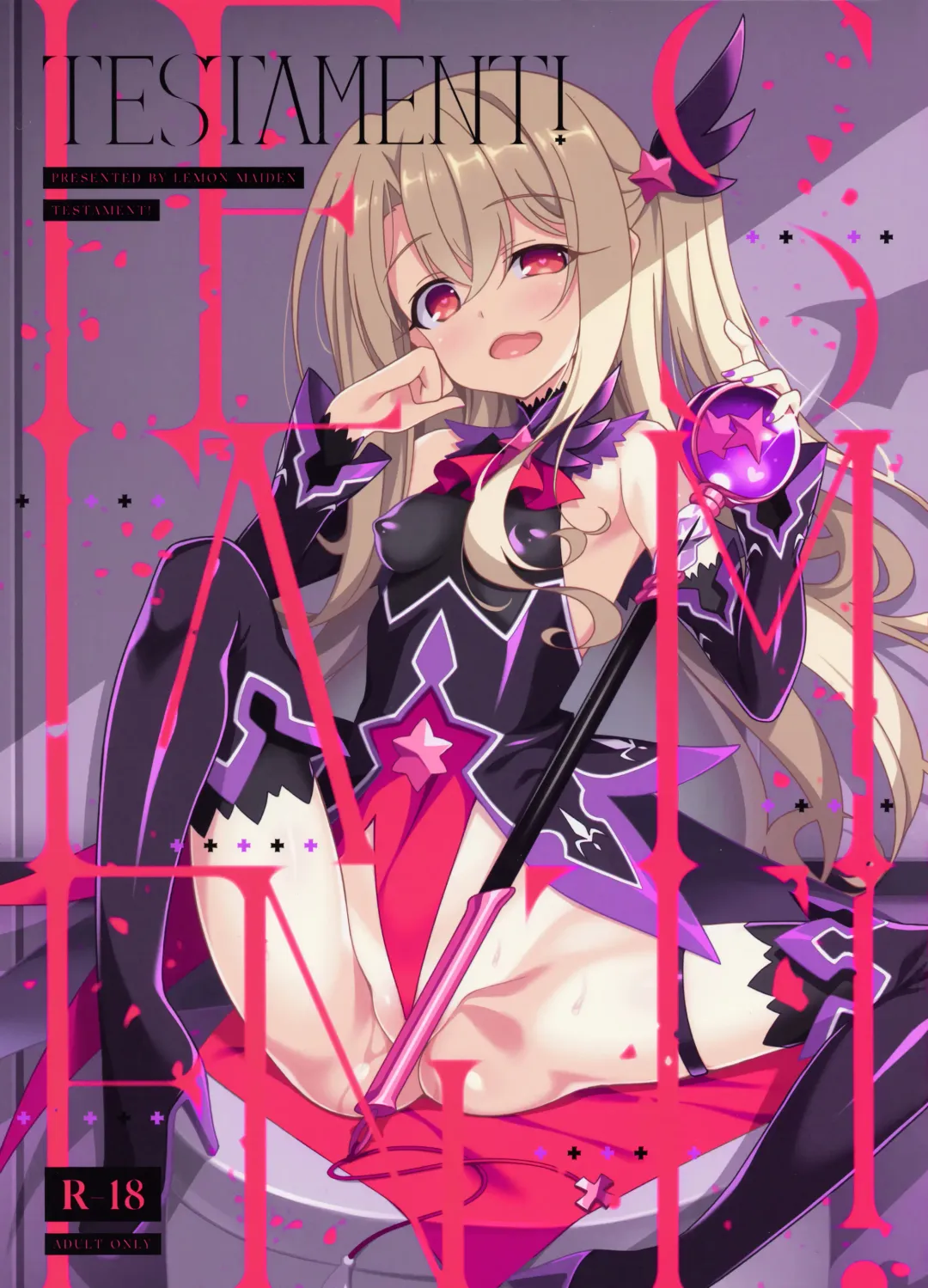 [Aoi Masami] TESTAMENT! Fhentai - Page 1