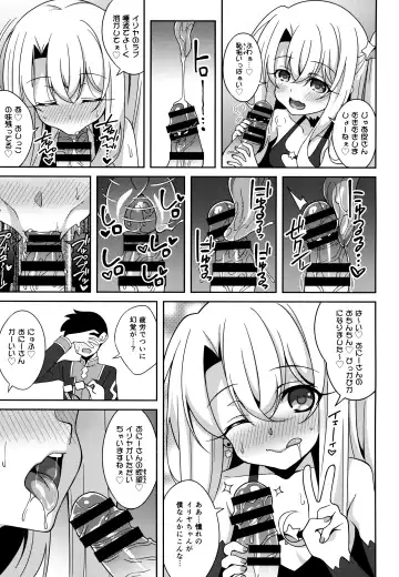 [Aoi Masami] TESTAMENT! Fhentai - Page 10