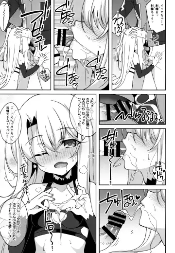 [Aoi Masami] TESTAMENT! Fhentai - Page 12