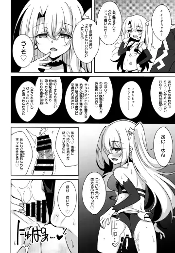 [Aoi Masami] TESTAMENT! Fhentai - Page 19