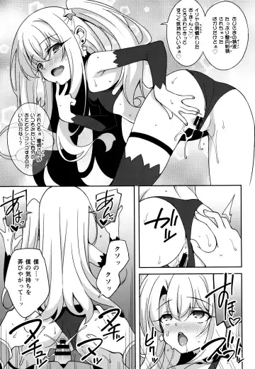 [Aoi Masami] TESTAMENT! Fhentai - Page 20