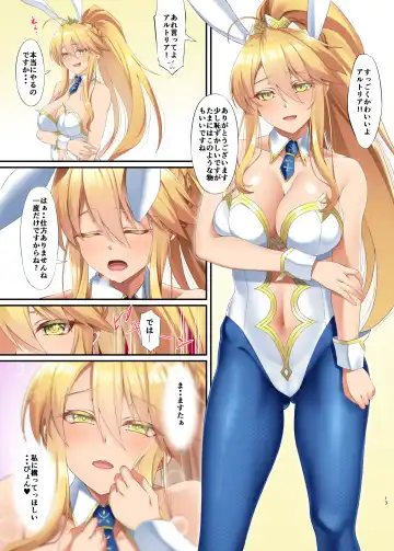 [Asakura Kukuri] FDO Fate/Dosukebe Order VOL.8.0 Fhentai - Page 12