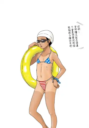 [Kiyokawa Nijiko] Hiyakekko Fhentai - Page 3