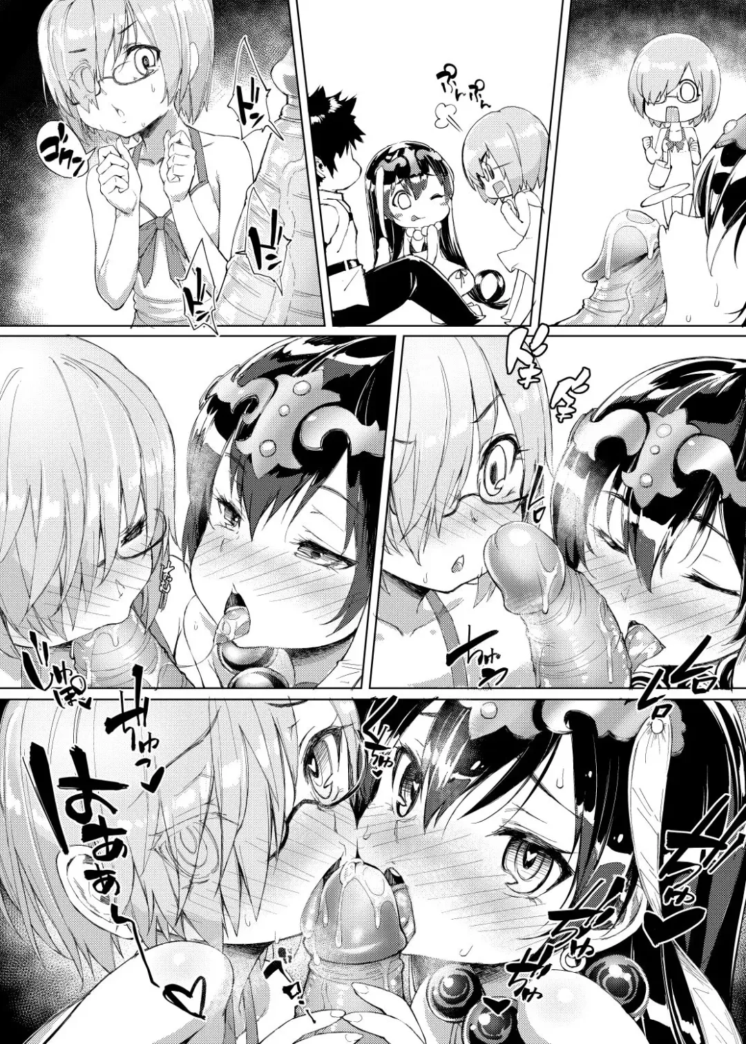 [Shira Ringo] Chaldea Purin Jiken - The Pudding Incident In Chaldean Fhentai - Page 5