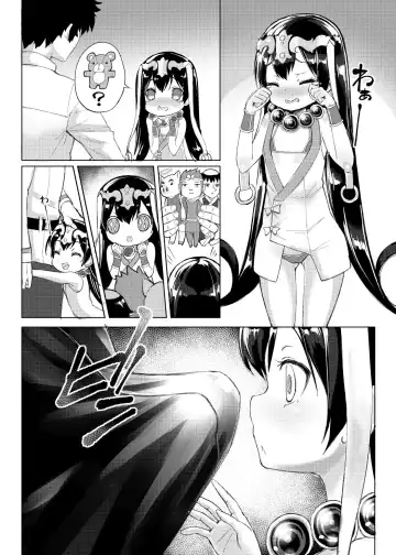 [Shira Ringo] Chaldea Purin Jiken - The Pudding Incident In Chaldean Fhentai - Page 3