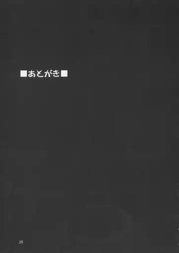 [Suzuki Address] Edition Fhentai - Page 26