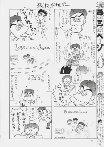 [Suzuki Address] Edition Fhentai - Page 31