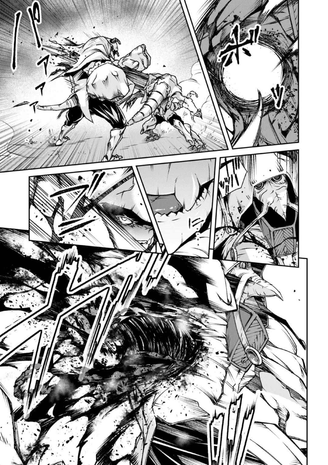 [Akae Shirou] Ingan Giga Ch. 5 Fhentai - Page 32