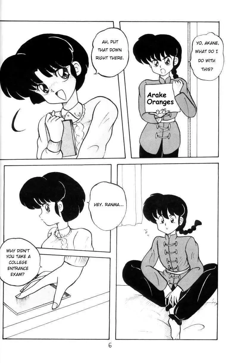 [Yada Masaka] Kouteki Yokuatsu 93 Fhentai - Page 6
