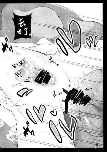 [Saryuu] Mokou -Joku- Fhentai - Page 20