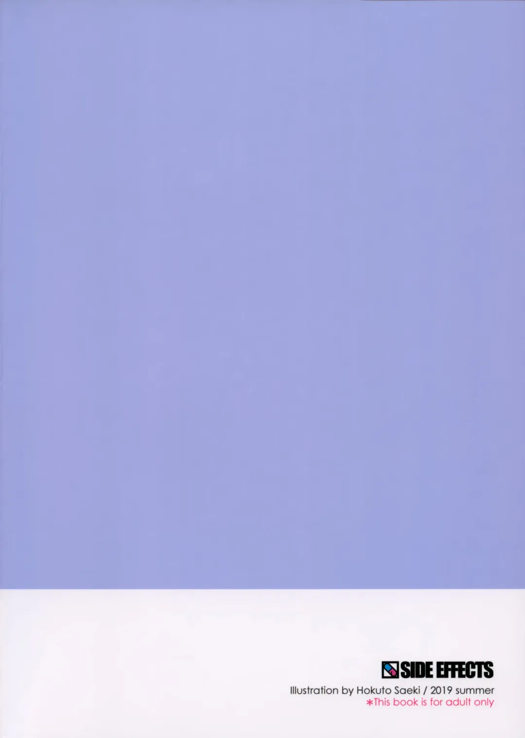 [Saeki Hokuto] Mata Massage Suru? Fhentai - Page 13