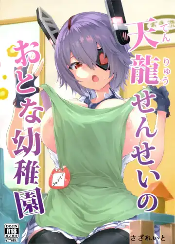 [Ohnaka Ito] Tenryuu Sensei no Otona Youchien - Fhentai
