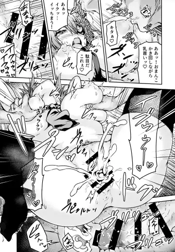[Ohnaka Ito] Tenryuu Sensei no Otona Youchien Fhentai - Page 20