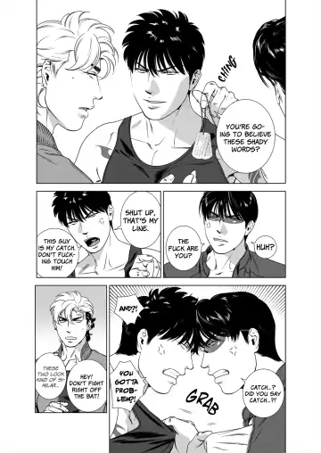 [Inumiso] DARKNESS HOUND 5 (decensored) Fhentai - Page 14