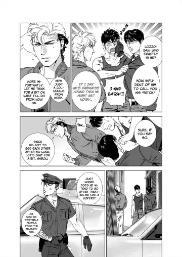 [Inumiso] DARKNESS HOUND 5 (decensored) Fhentai - Page 15