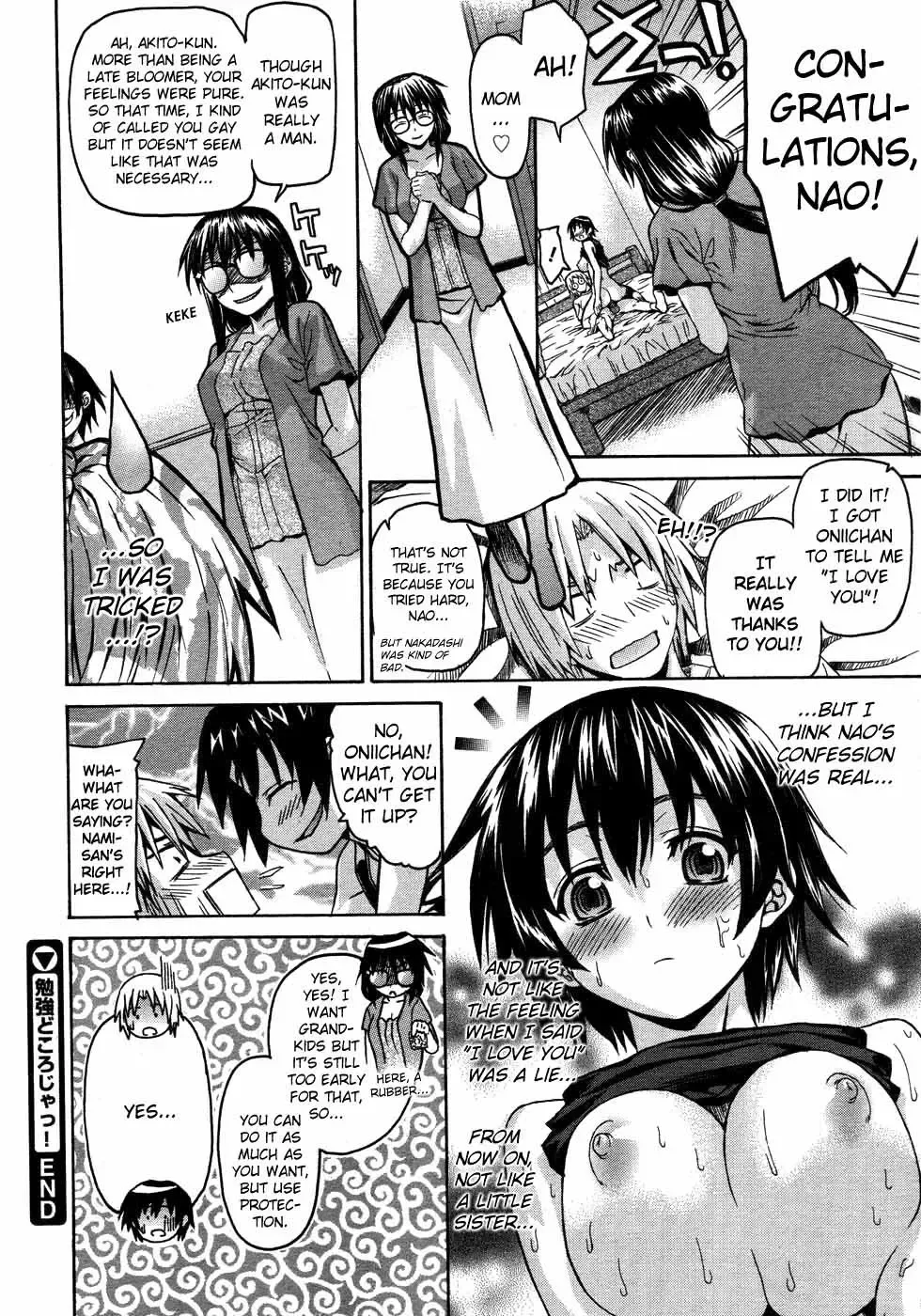 [Saegusa Kohaku] Benkyou Dokoro Ja!! Fhentai - Page 22