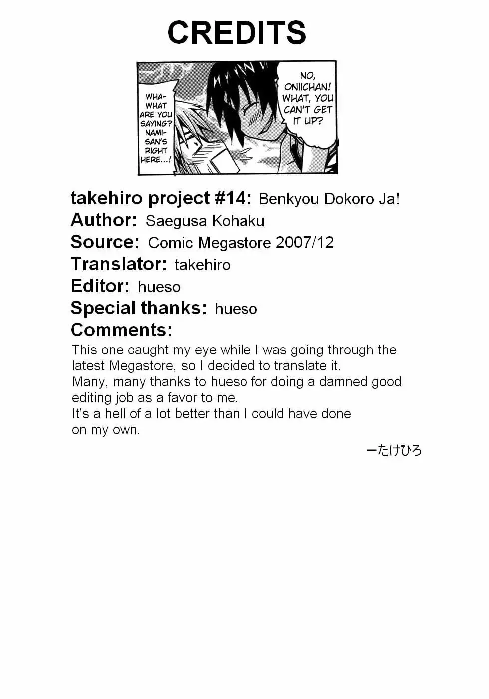 [Saegusa Kohaku] Benkyou Dokoro Ja!! Fhentai - Page 23