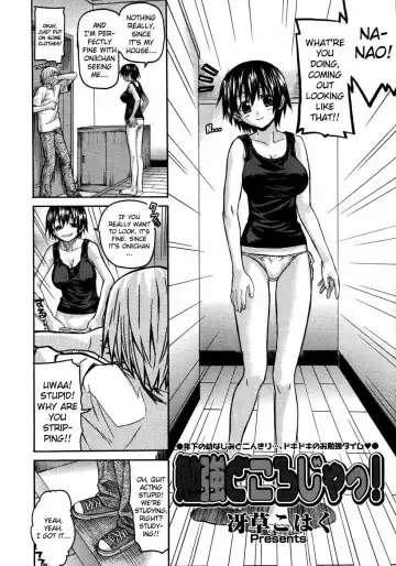 [Saegusa Kohaku] Benkyou Dokoro Ja!! Fhentai - Page 2