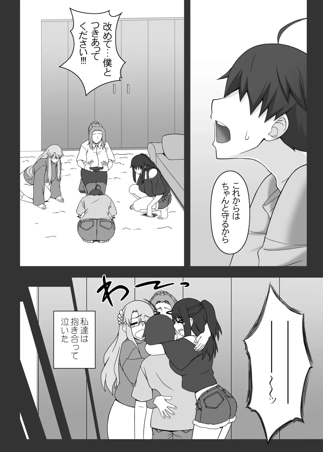 [Kobanya Koban] Tachibana Kyouka-san o Otona no Omocha de Otosu Hon Fhentai - Page 6