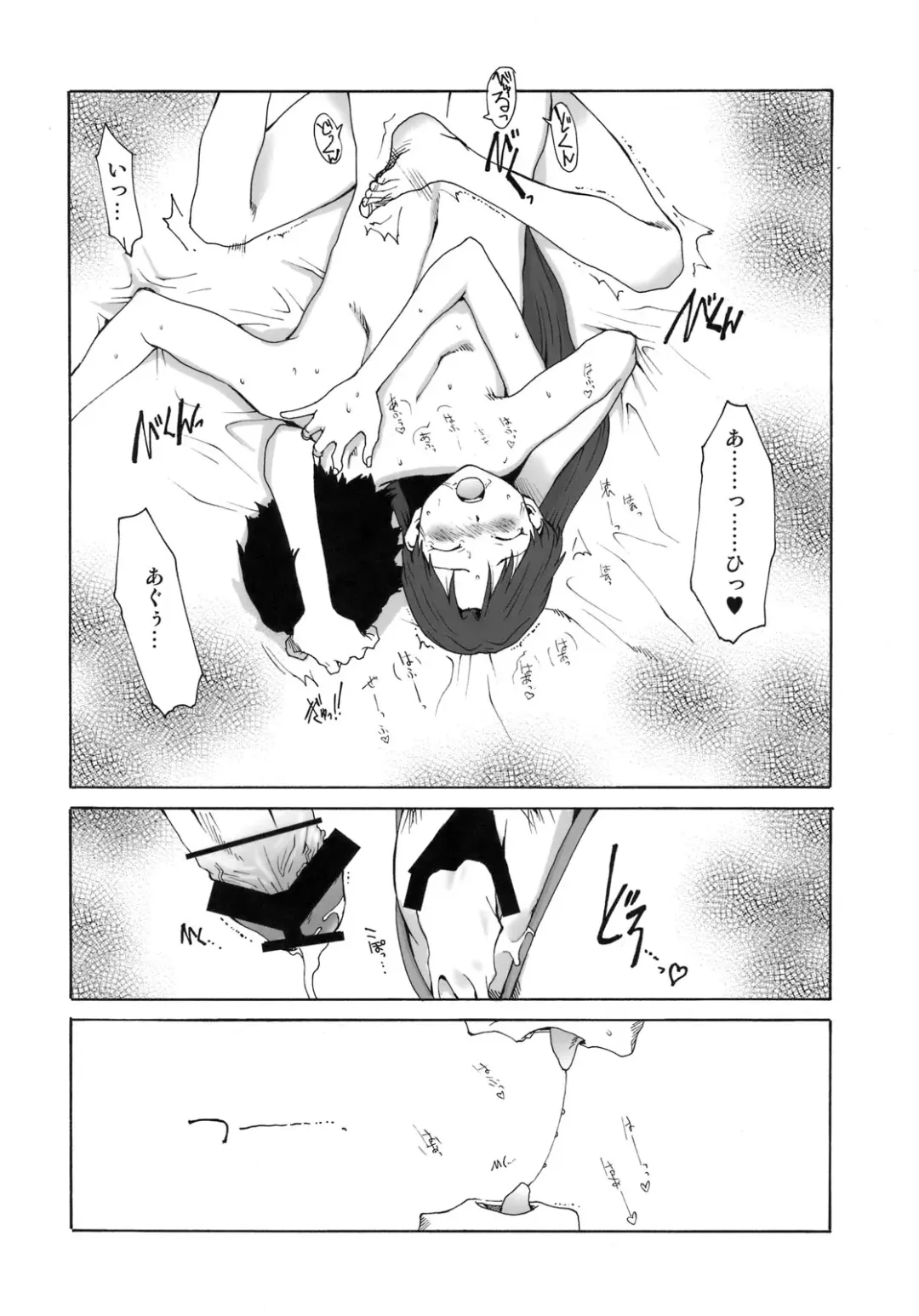 [Tamaoki Benkyo] Chii-chan Ijiri+ Chihaya & Eri+ Fhentai - Page 11