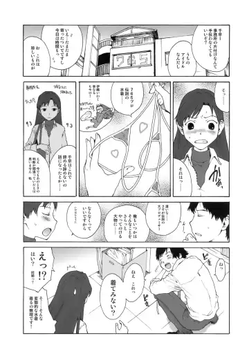 [Tamaoki Benkyo] Chii-chan Ijiri+ Chihaya & Eri+ Fhentai - Page 2