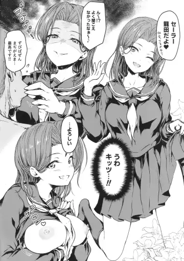 [Ohnaka Ito] C97 Omake Hon Fhentai - Page 2