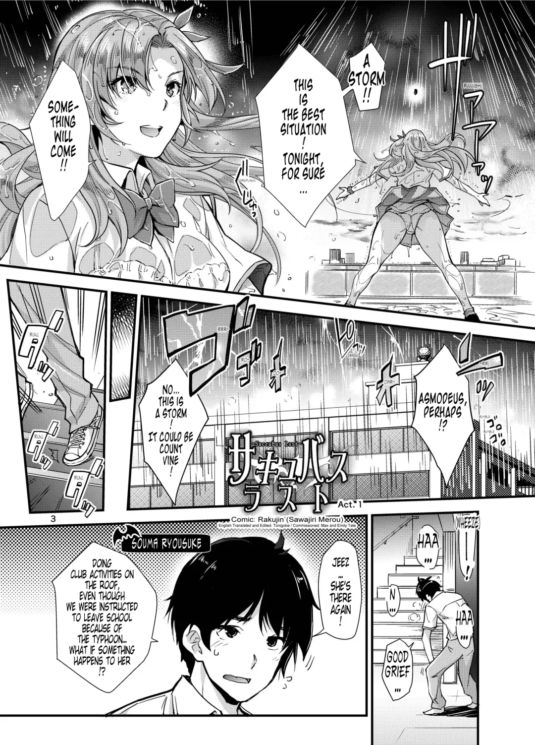 [Rakujin] Succubus Lust 1 Fhentai - Page 3