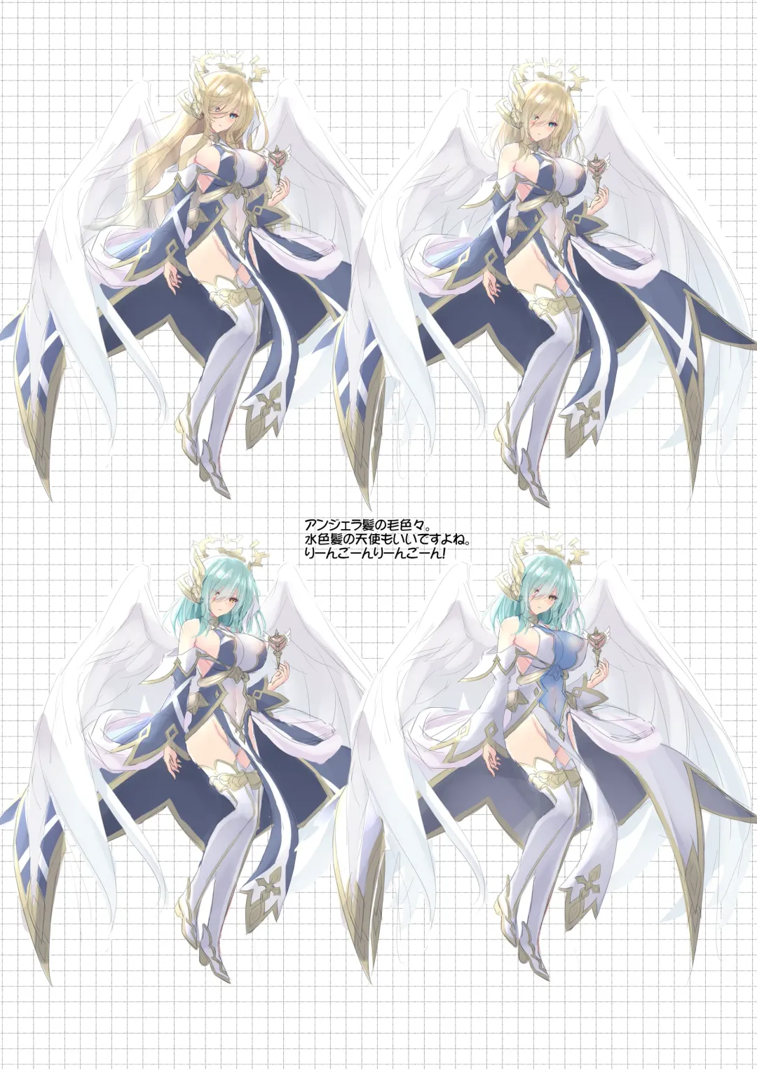 [Chikubi] 聖光天使ノエル 全話購入特典 デジタルラフ画集 Fhentai - Page 10