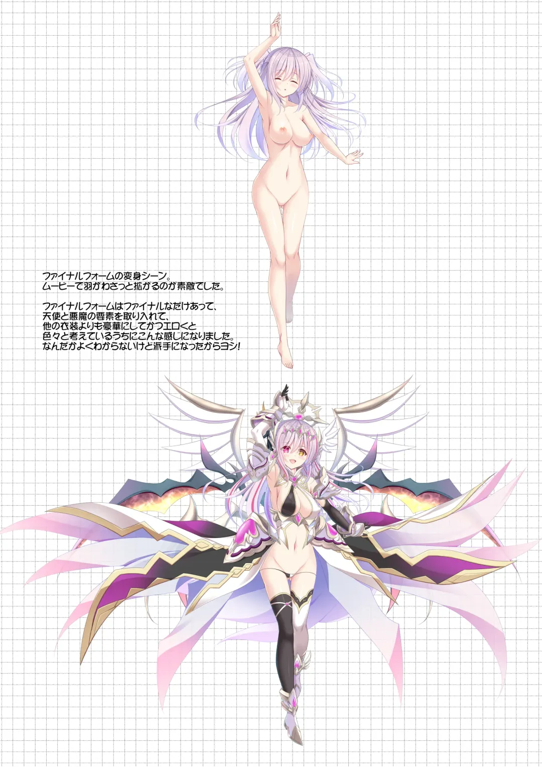 [Chikubi] 聖光天使ノエル 全話購入特典 デジタルラフ画集 Fhentai - Page 13