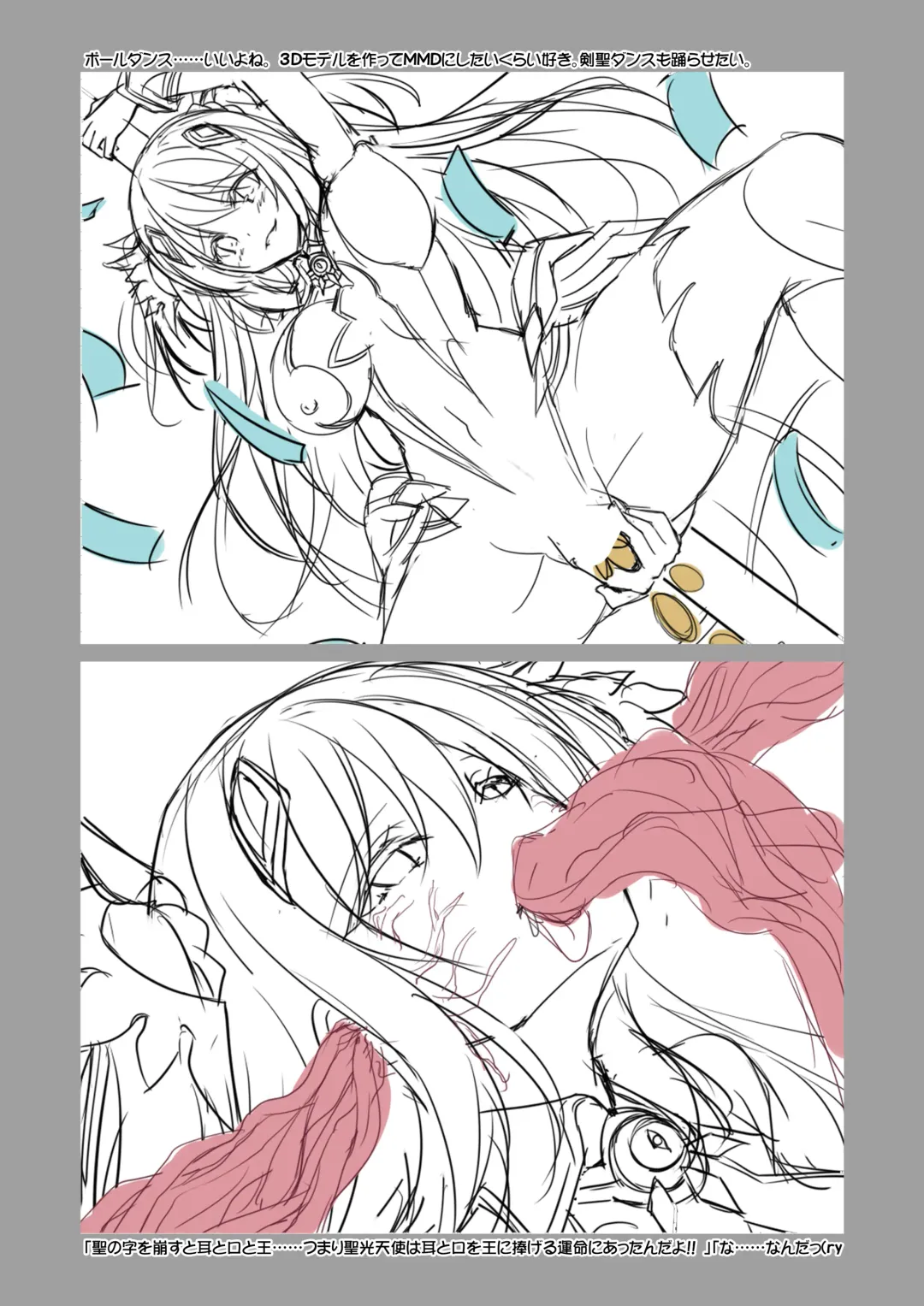 [Chikubi] 聖光天使ノエル 全話購入特典 デジタルラフ画集 Fhentai - Page 18