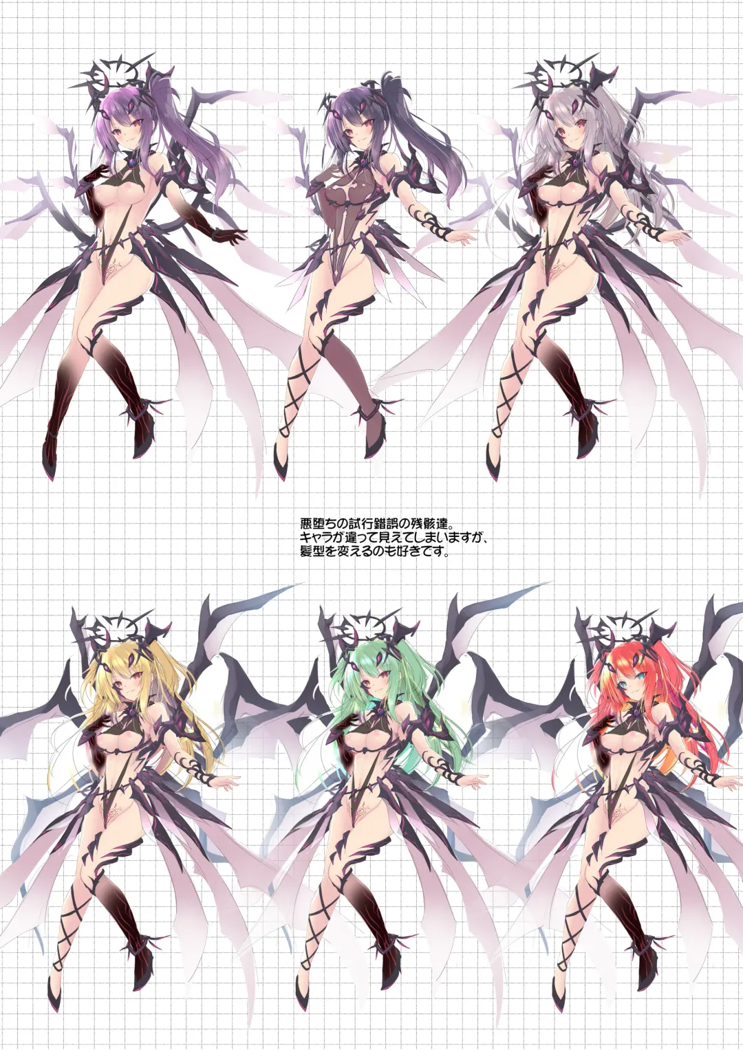 [Chikubi] 聖光天使ノエル 全話購入特典 デジタルラフ画集 Fhentai - Page 8