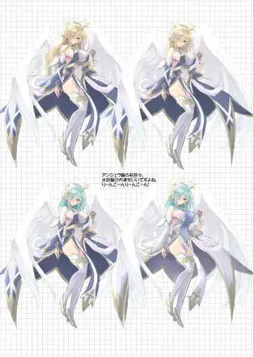 [Chikubi] 聖光天使ノエル 全話購入特典 デジタルラフ画集 Fhentai - Page 10