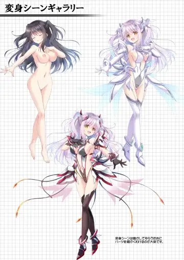 [Chikubi] 聖光天使ノエル 全話購入特典 デジタルラフ画集 Fhentai - Page 12