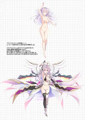 [Chikubi] 聖光天使ノエル 全話購入特典 デジタルラフ画集 Fhentai - Page 13