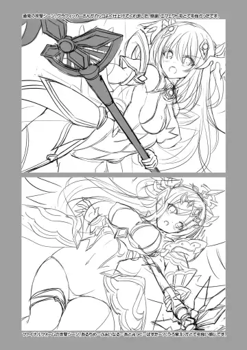 [Chikubi] 聖光天使ノエル 全話購入特典 デジタルラフ画集 Fhentai - Page 14