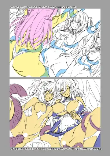 [Chikubi] 聖光天使ノエル 全話購入特典 デジタルラフ画集 Fhentai - Page 17