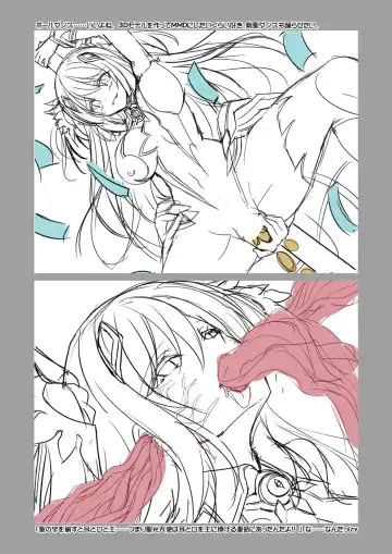 [Chikubi] 聖光天使ノエル 全話購入特典 デジタルラフ画集 Fhentai - Page 18