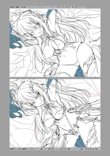 [Chikubi] 聖光天使ノエル 全話購入特典 デジタルラフ画集 Fhentai - Page 20