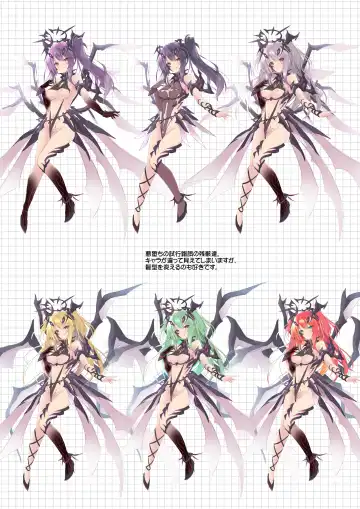 [Chikubi] 聖光天使ノエル 全話購入特典 デジタルラフ画集 Fhentai - Page 8