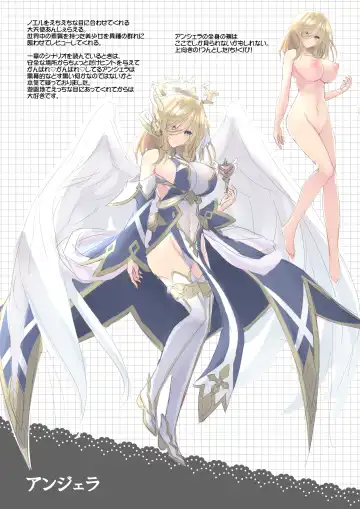 [Chikubi] 聖光天使ノエル 全話購入特典 デジタルラフ画集 Fhentai - Page 9