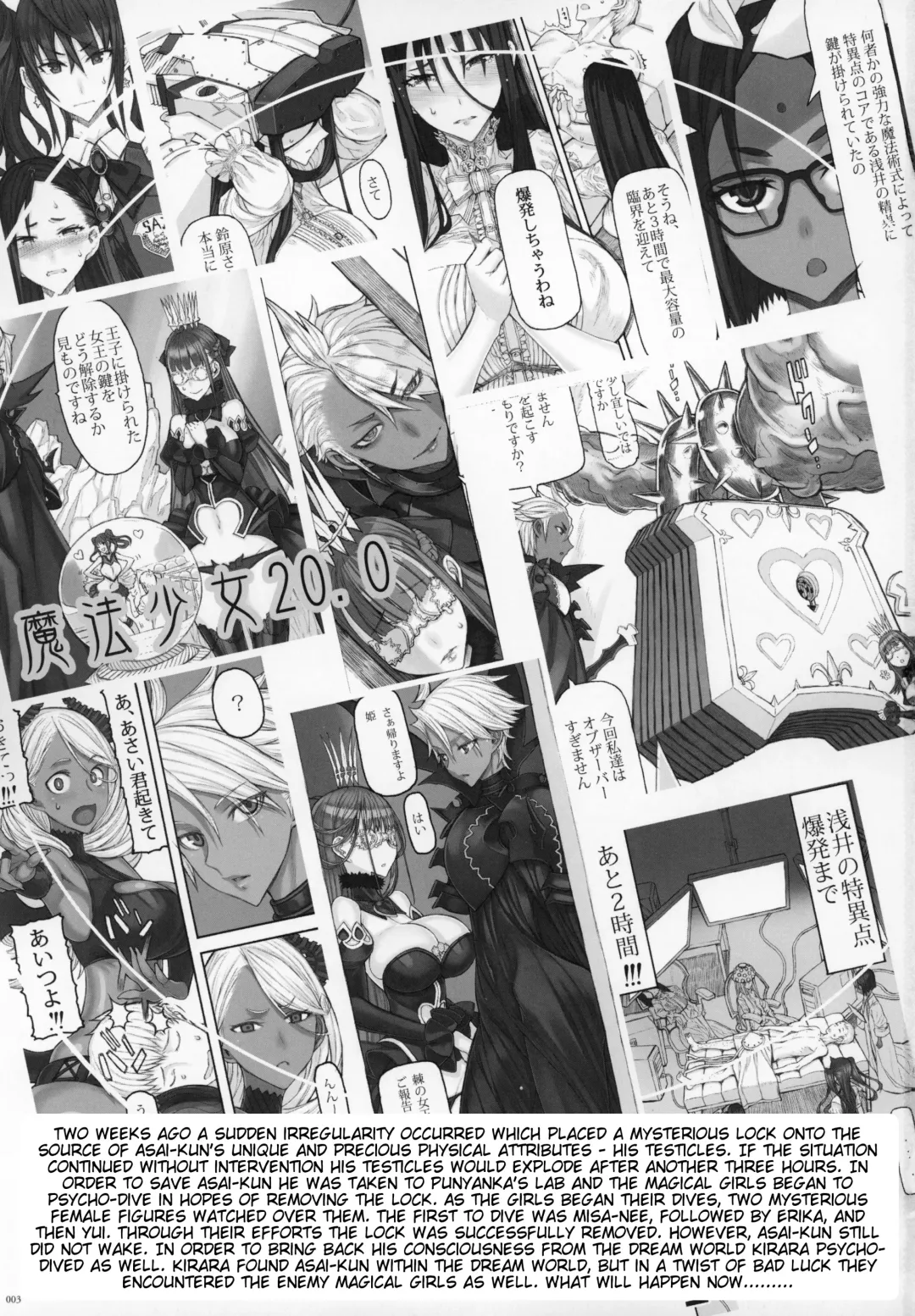 [Raita] Mahou Shoujo 20.0 Fhentai - Page 2