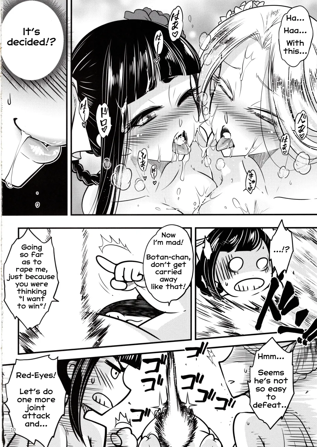 [Heiqing Langjun] Hyakkasou5 <<Rasetsu Yasha Sen Chokou>> Fhentai - Page 11