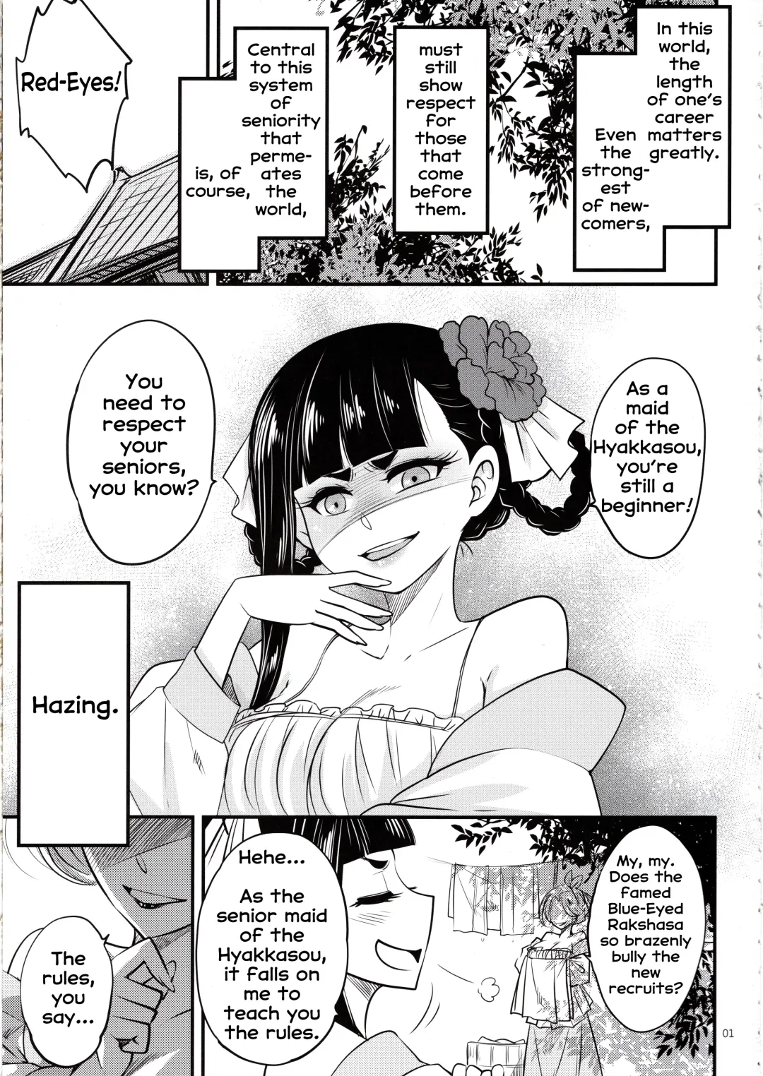 [Heiqing Langjun] Hyakkasou5 <<Rasetsu Yasha Sen Chokou>> Fhentai - Page 2