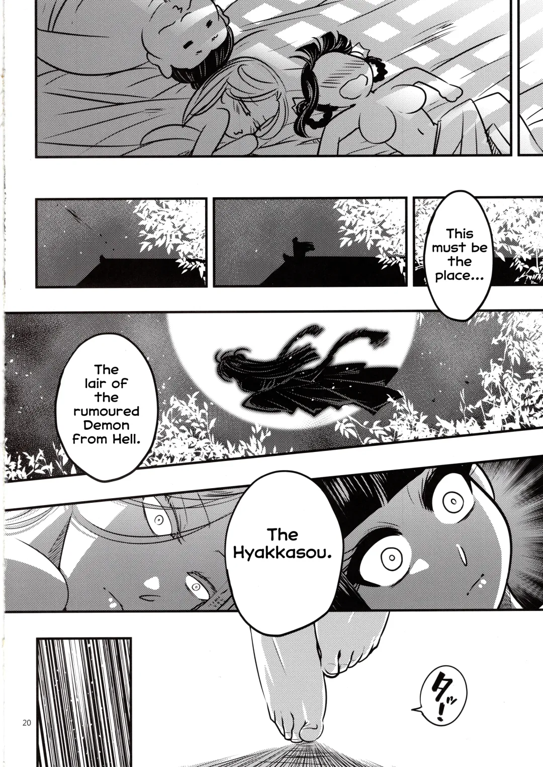 [Heiqing Langjun] Hyakkasou5 <<Rasetsu Yasha Sen Chokou>> Fhentai - Page 21